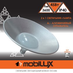 СВЕТИЛЬНИК MOBILUX СВО 24/36/45